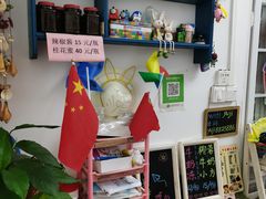 -于记糖水满屋
