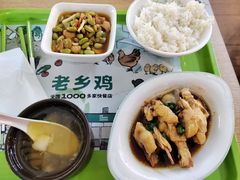 -老乡鸡(合肥高铁南站店)
