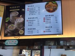 -鸡鸣汤包(红山动物园店)