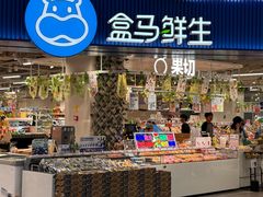 -紫荆广场·花漫里