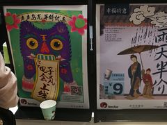 -茶颜悦色(平和堂负一楼店)