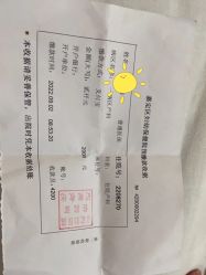 -上海市嘉定区妇幼保健院