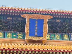 -历代帝王庙博物馆