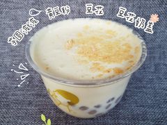 -喜茶(北京五棵松华熙店)