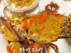 -三妹小龙虾·黄油蟹(华侨城总店)
