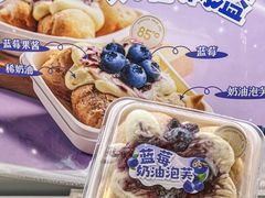 -85度C(上海广元店)