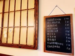 -本格·深夜食堂(北理工店)