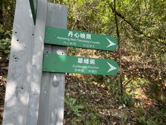 -杭州半山国家森林公园