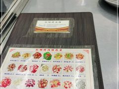 -松明一烤肉馆(鲁园店)