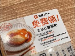 -小满手工粉(上海月星环球港店)