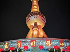 -外滩8号 whisky bar(金延大厦店)