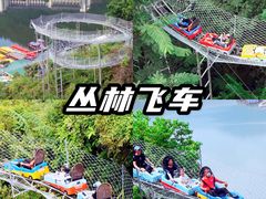 -宝晶宫旅游景区