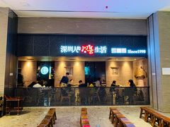 门面-巴蜀风·地道川菜(总店)