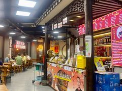 -杭嘉湖咬强羊肉面馆(永兴路总店)