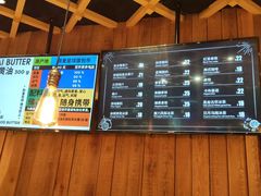 -原麦山丘(五棵松华熙店)