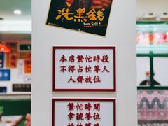 -小龍鳳餐室(番禺路店)