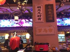 -长安大牌档之西安博物院文化餐厅(中贸店)