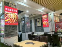 -武记碳锅鱼大盘鸡(杜岭街店)