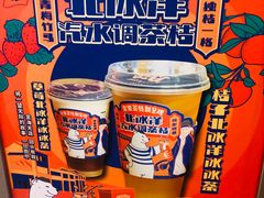 -LELECHA乐乐茶(美罗城店)