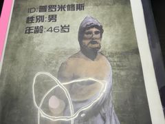 -剧狐剧本杀(徐汇1号店)