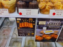 -安德鲁饼店(总店)