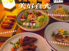 -FUTURE BAR(岭南天地店)