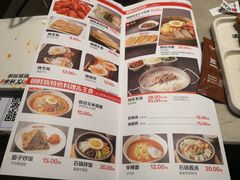 菜单-丰茂烤串(建设街店)