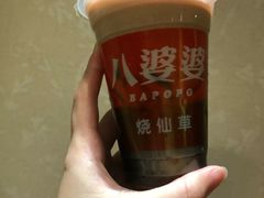 -八婆婆烧仙草(曾厝垵店)