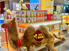 -皇庭广场