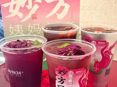 -炖物24章·顺时轻养茶(黄龙店)