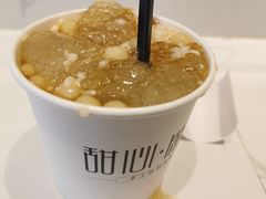 -甜心闲生传统手工冰粉(太古里店)