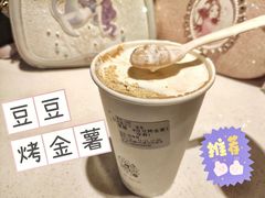 -沪上阿姨·精选茶饮(天河城店)