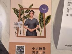 -LANN I 蘭 SPA(陆家嘴中心店)
