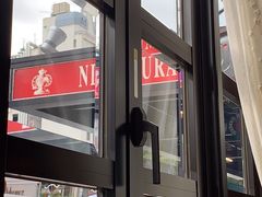 -西村咖啡店 (中山手本店)