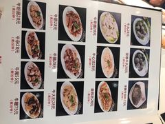 菜单-潮发潮汕牛肉店(龙洞店)