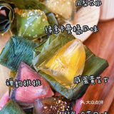 星冰端午节