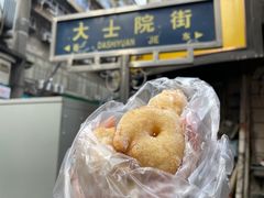 -老南昌白糖糕(大士院店)