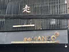 门面-慢走(甜水园店)