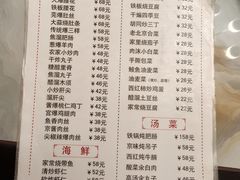-鼎香润(德胜门内店)