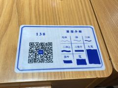 -马记永·兰州牛肉面(山姆外高桥店)