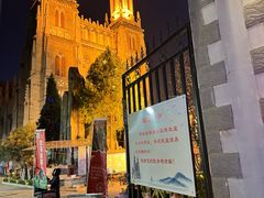 -洪家楼教堂