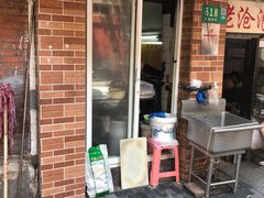 门面-大时代美食面馆