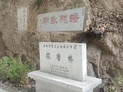-北山公园