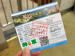 -珠江夜游天字码头