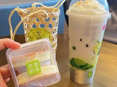 芋泥雪蓉小贝-奈雪的茶(漫广场店)