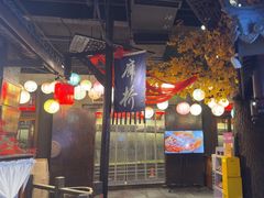 -蓉城老妈火锅(双林路店)