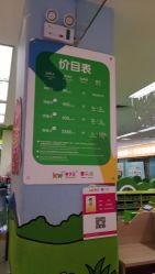 -孩子王童乐园(石家庄裕华万达店)