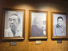 -北京人艺戏剧博物馆