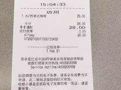 -星巴克(宝山万达店)