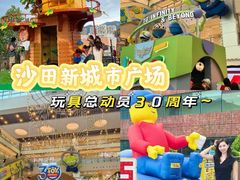 -新城市广场